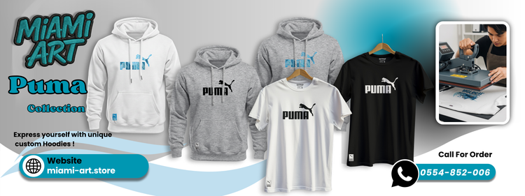 Collection Puma